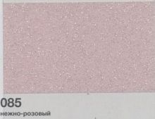 ORACAL 8810 - 85 розовая искристая (1,00*50м) пескоструйная самоклеющаяся пленка